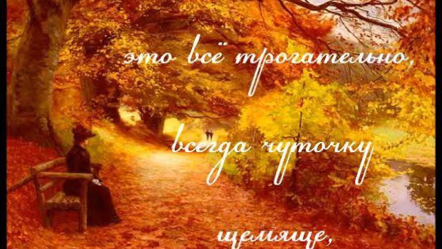 Светлая грусть смотреть онлайн