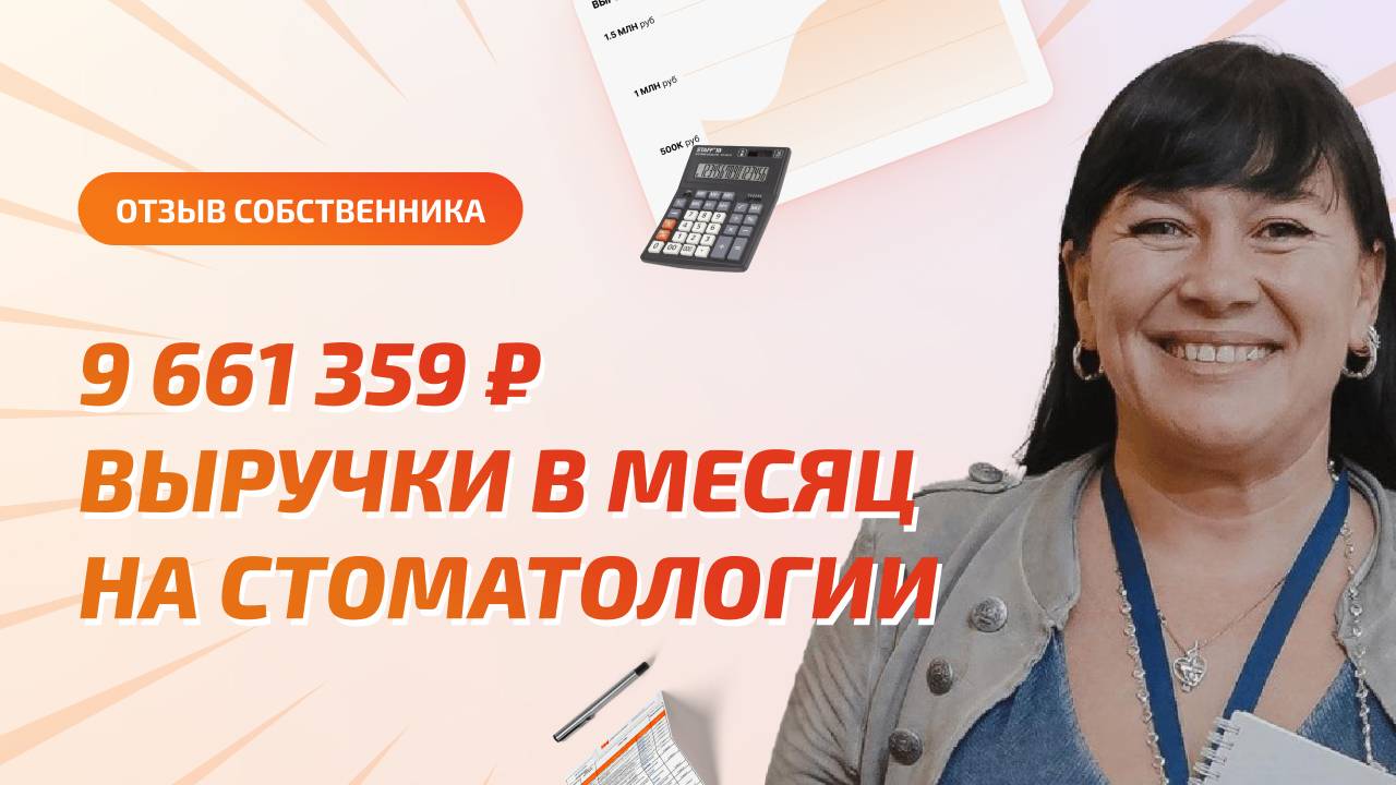 Отзыв о франшизе Demokrat от партнера Натальи. Что говорят действующие партнеры о франшизе Demokrat.