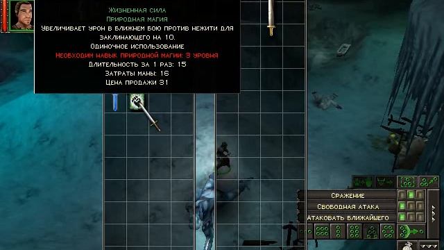 Dungeon Siege|Legend of Arana #2 смотреть онлайн