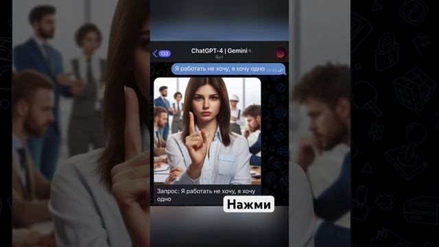 ХОЧУ ЖРАТЬ от нейросети! #нейросеть #chatgpt #юмор #музыка смотреть онлайн