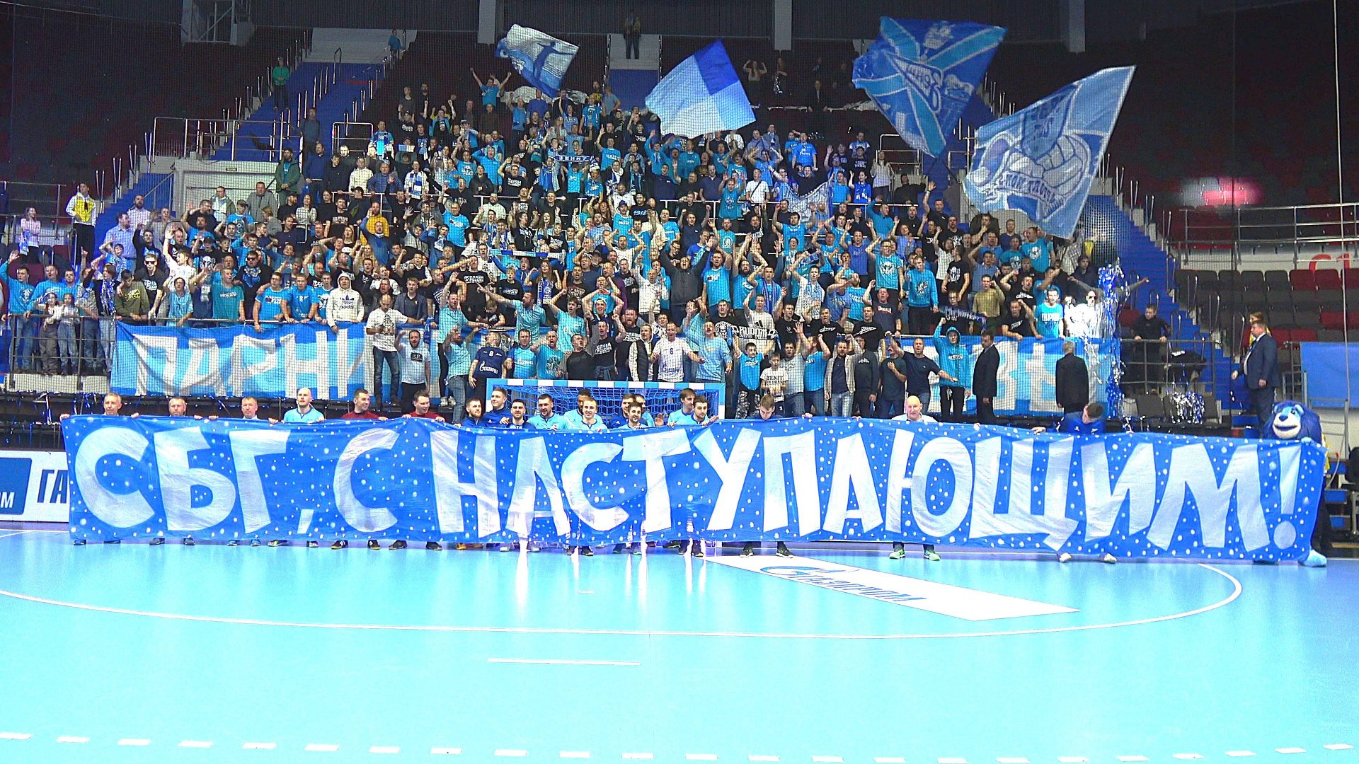 СБГ, С наступающим! смотреть онлайн