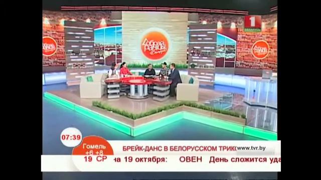 Брейкданс в белорусском трикотаже смотреть онлайн