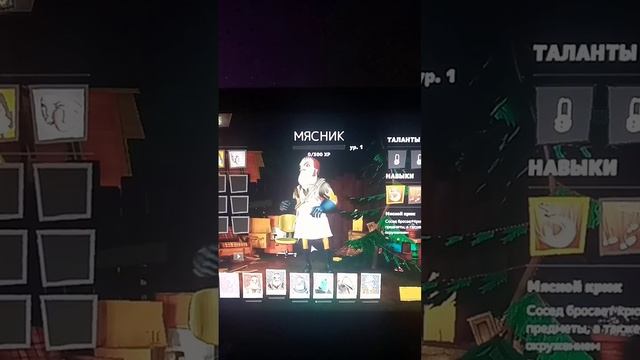 Соседи#соседи #приветсосед2 смотреть онлайн