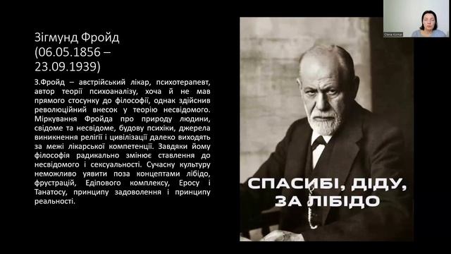 4 напрями некласичної філософії смотреть онлайн