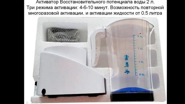 Рецепт Живой воды в домашних условиях Виктор Максименков смотреть онлайн