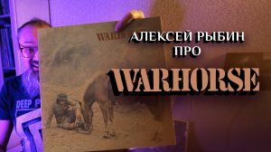 Warhorse - 1970