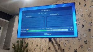 Поиск каналов через приставку с подключенной ТВ-Антенной Aceline 1021