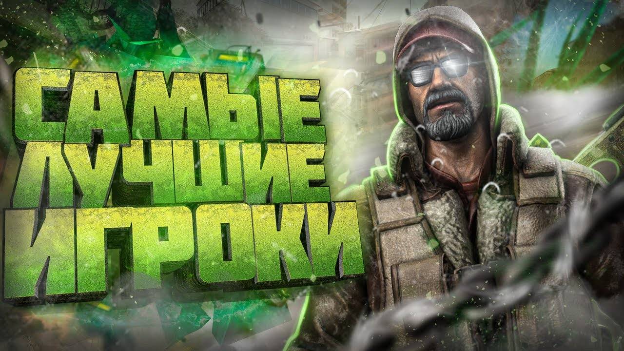 CS:GO⚙️ЛУЧШИЕ ТИМЕЙТЫ ПРИЯТНО ИГРАТЬ⚙️МИЛАШКИ#4 смотреть онлайн