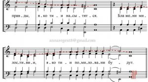 ВО ЦАРСТВИИ ТВОЕМ✨РАСПОПОВ - Сопрановая партия