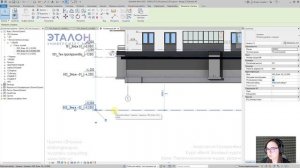 [Курс «Revit. Базовый курс»] Переименование видов