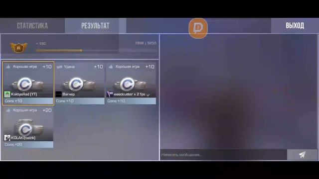 стендофф 2| играю с подписчиками | разговариваем на разные темы смотреть онлайн