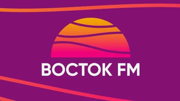 Восток ФМ. Презентация смотреть онлайн