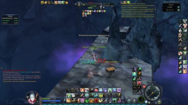 Aion 3.5 pvp Чародей шёл к успеху... смотреть онлайн