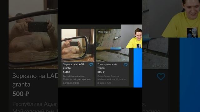 Спасибо таким продавцам с Авито #авито #юмор смотреть онлайн