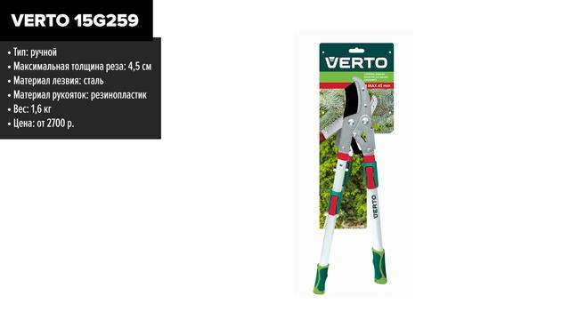 ТОП—7. Лучшие садовые сучкорезы [ручные и аккумуляторные]. Рейтинг 2024! смотреть онлайн