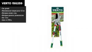 ТОП—7. Лучшие садовые сучкорезы [ручные и аккумуляторные]. Рейтинг 2024!