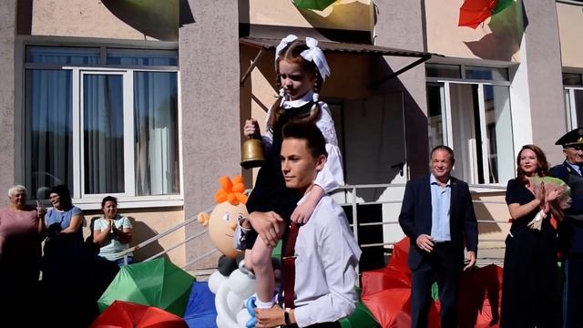 Первый звонок - 2020! смотреть онлайн
