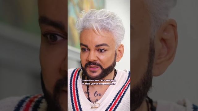 Филипп Киркоров устроил скандал за кулисами «Песни года» #музыка #рекомендации #shorts #рек #песня смотреть онлайн