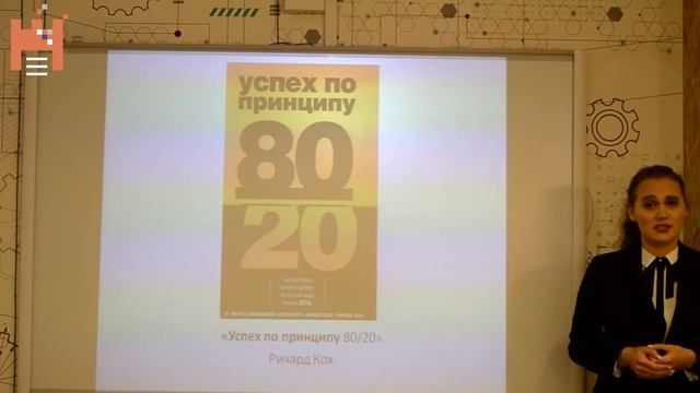 ТОП-5 КНИГ ХОРОШЕГО РУКОВОДИТЕЛЯ смотреть онлайн