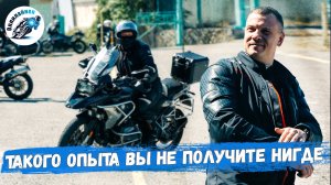 Отзыв Юрия Трушина о пройденном обучении управлению мотоциклом у Владимира Оллилайнен