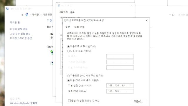 인터넷 28% 속도 향상?DNS설정 및 flush 실행 방법 смотреть онлайн