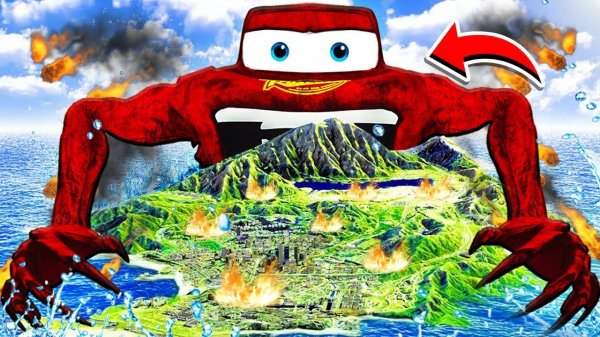 МОЛНИЯ МАКВИН ПОЖИРАТЕЛЬ УНИЧТОЖАЕТ ГОРОД в ГТА 5! McQueen Eater Tapes в GTA 5