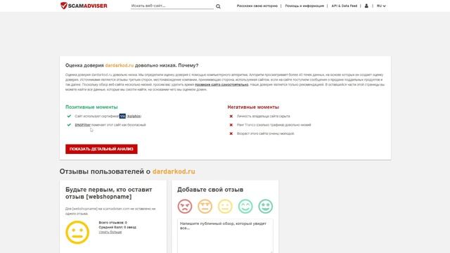 КИДПРОКОД - сколько можно вывести н просмотре видео? Отзывы об Kidprokod смотреть онлайн