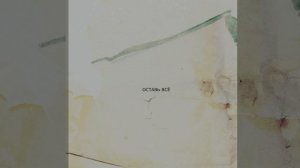 Кот Балу, Santiz - Оставь всё (prod. by markeniy beats)