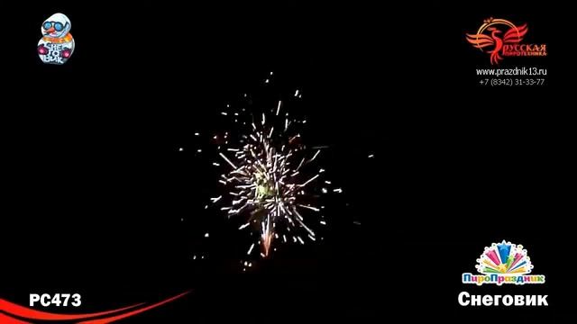 РС473 Снеговик смотреть онлайн