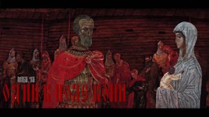 МК 5.45 - Один в поле воин