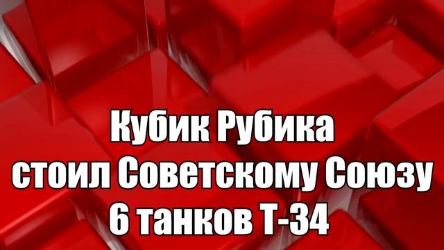 10 не самых очевидных фактов о начале 80-х годов в СССР смотреть онлайн
