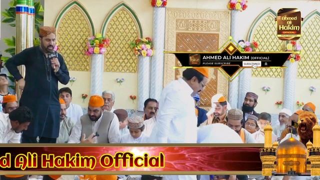 Ahmed Ali Hakim New Mehfil 2023 | Ahmed Ali Hakim New Kalam 2023 | Ahmed Ali Hakim New Naat 2023 смотреть онлайн