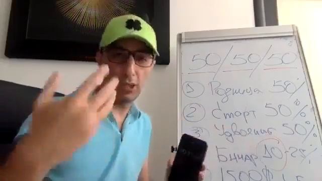 Маркетинг за одну минуту, 14 секунд смотреть онлайн