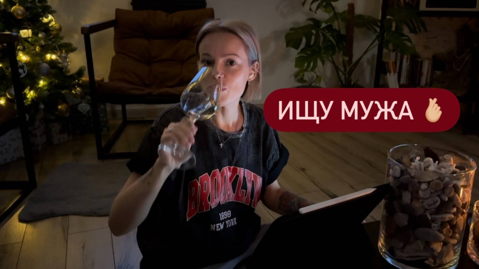 О чём говорят женщины ?! За бокалом вина 🥂🍾 смотреть онлайн