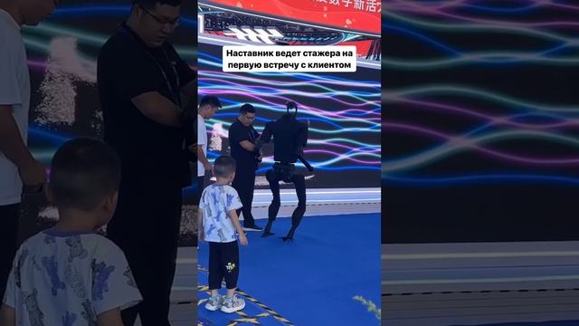 Стажеры - двигатели прогресса😂