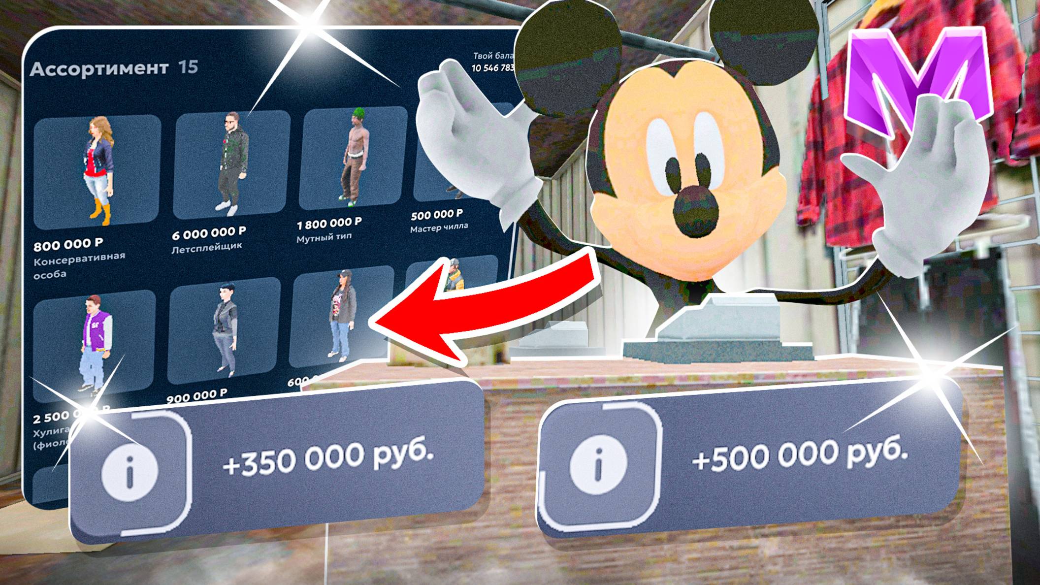 24 ЧАСА НА ЦЕНТРАЛЬНОМ РЫНКЕ на МАТРЕШКА РП | ЛУЧШИЙ СПОСОБ ЗАРАБОТКА 2025 на МАТРЕШКА РП | CRMP смотреть онлайн