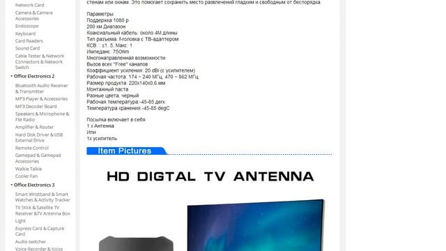 Диапазон внутренней антенны ТВ цифровой HD для Skywire цифровой HD ТВ 1080p 4K антенна смотреть онлайн