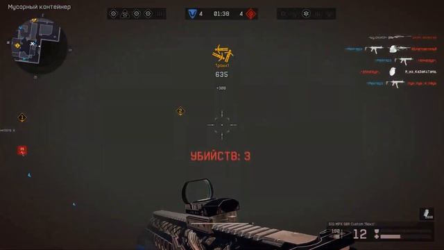 рм боец Highlights warface #3 смотреть онлайн