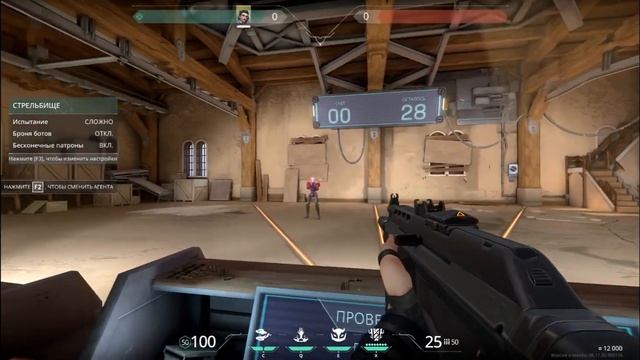 Valorant - тренировка смотреть онлайн