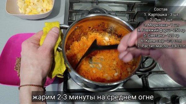 Крем-суп чизбургер с говяжьим фаршем. Мой первый суп