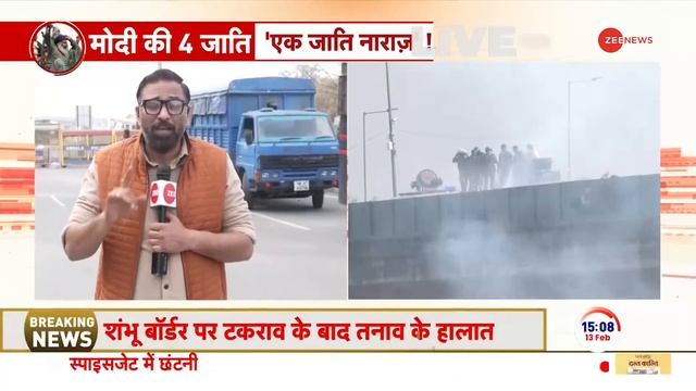 Delhi Chalo Kisan Andolan 2024: उग्र हुए किसान! Shambhu Border पर जबरदस्त हंगामा! |Farmer Protest| смотреть онлайн