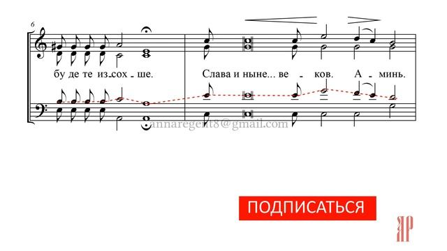 ОТ ЮНОСТИ МОЕЯ-Степенна 4 гласа✨ЛАВРСКОЕ - Теноровая партия смотреть онлайн