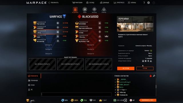 Warface