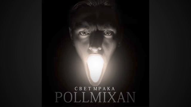 Моя проблема