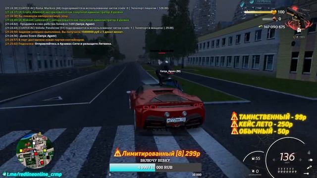 АДМИНКА ПРИ ВХОДЕ! ЧТО ЗА ПРОЕКТ!? смотреть онлайн