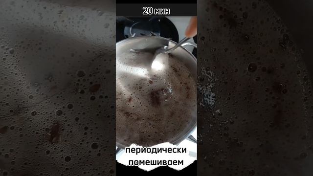 Как варить лён смотреть онлайн