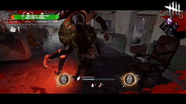 🟠 В ОЖИДАНИИ ОБНОВЫ || ИГРАЮ С ПОДПИСЧИКАМИ || DEAD BY DAYLIGHT: MOBILE смотреть онлайн