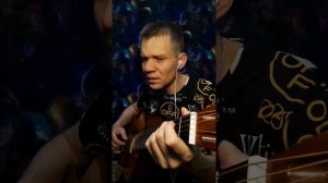 Царевна - Несмеяна - Ген Шангин-Березовский . Кавер на гитаре.