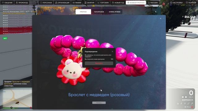 49AX смотреть онлайн