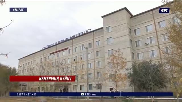 Сәбиі мұздатқышта өлген еліншектің туыстары жаза талап етуде смотреть онлайн